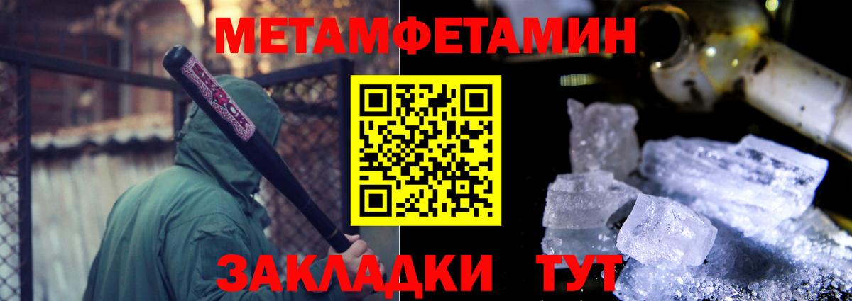 АМФ VHQ  Вход с VPN  Камень-на-Оби 
