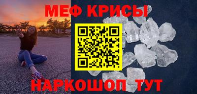 гашик Краснодар