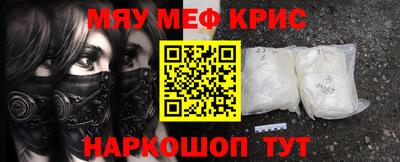 гашик Краснодар