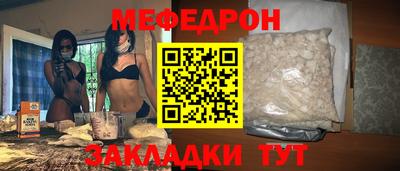 mdpv Краснокаменск