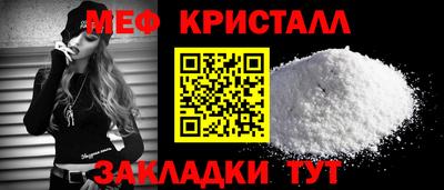 гашик Краснодар