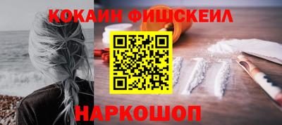 jwh Краснознаменск