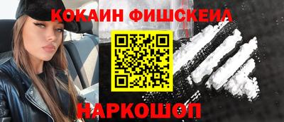 jwh Краснознаменск