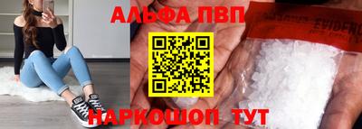 mdpv Краснокаменск