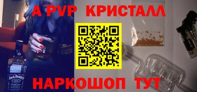jwh Краснознаменск