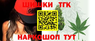 гашик Краснодар