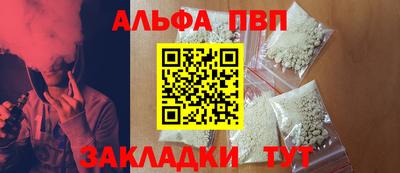 гашик Краснодар