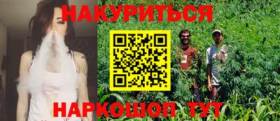 гашик Краснодар