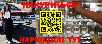 гашик Краснодар