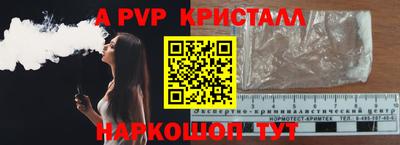гашик Краснодар