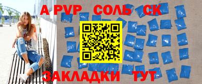 mdpv Краснокаменск