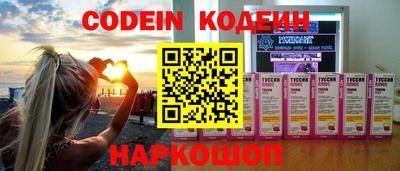 гашик Краснодар