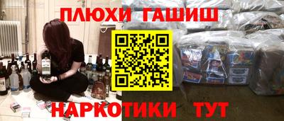 гашик Краснодар