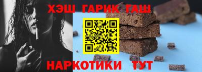 гашик Краснодар