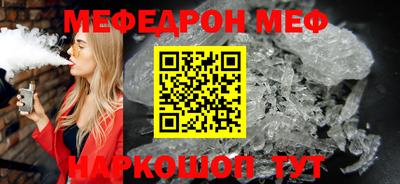 гашик Краснодар