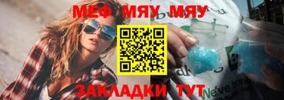mdpv Краснокаменск