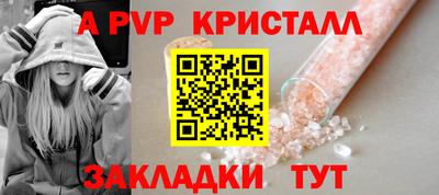 гашик Краснодар