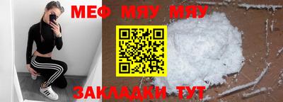mdpv Краснокаменск