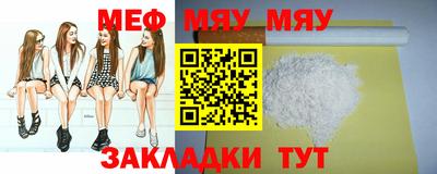 jwh Краснознаменск
