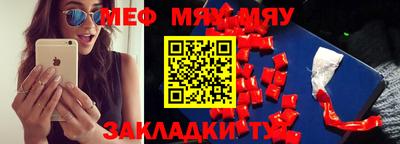 jwh Краснознаменск