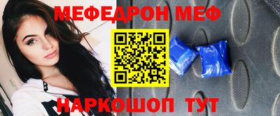 mdpv Краснокаменск