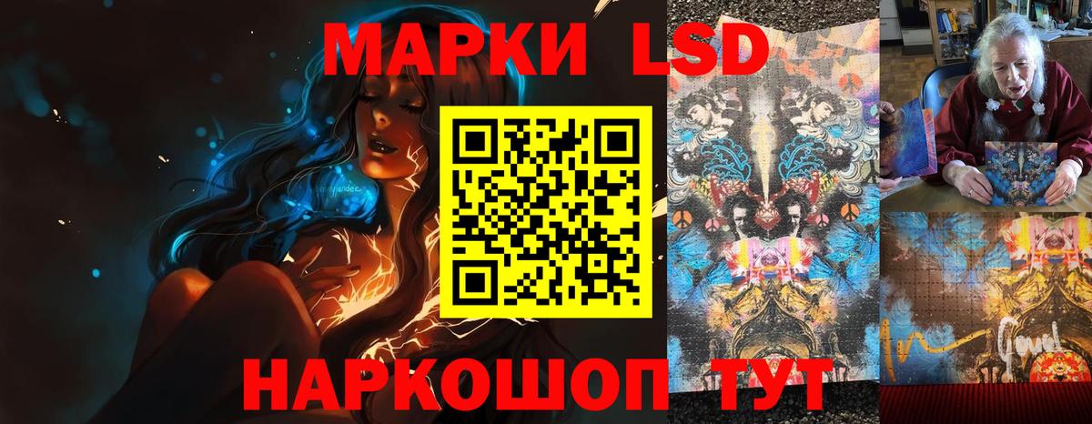 Камень-на-Оби  ЛСД экстази ecstasy  Вход с VPN 