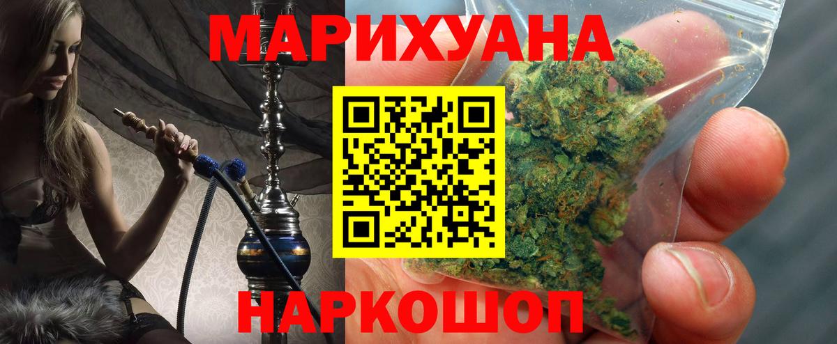 Бошки марихуана ГИДРОПОН Камень-на-Оби