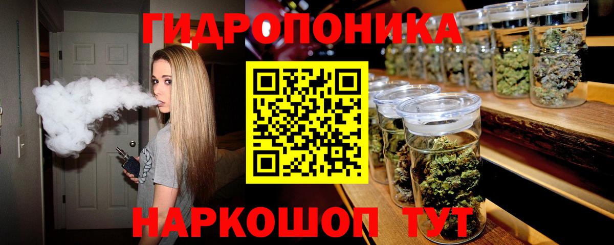 Бошки Шишки Amnesia  Вход с VPN  МАРИХУАНА сатива  Камень-на-Оби 